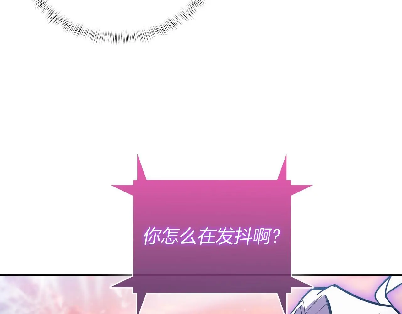 第61话 灵魂的对决83