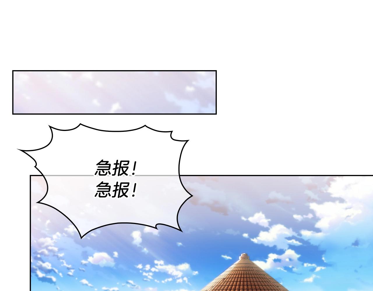 第18话 他来了！206