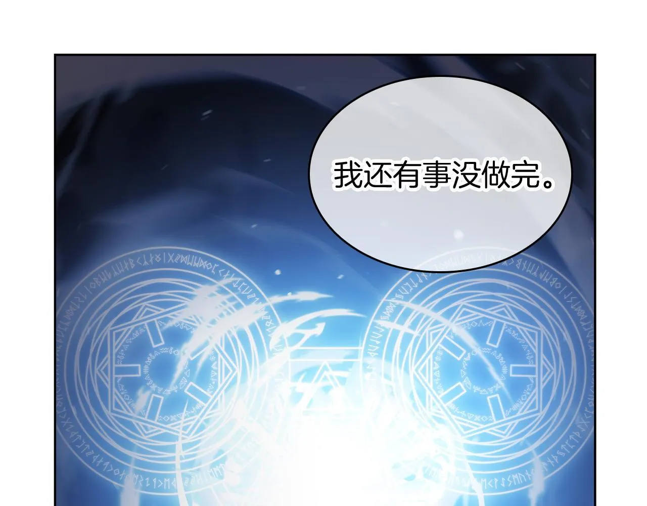 第72话  社恐的神？21