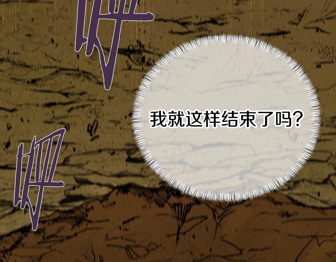 第1话 万物为刍狗236