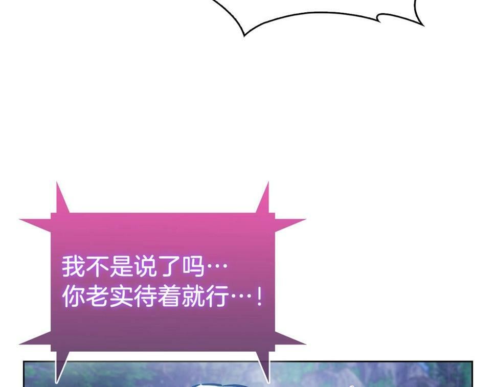 第31话 吃饭啦先！41