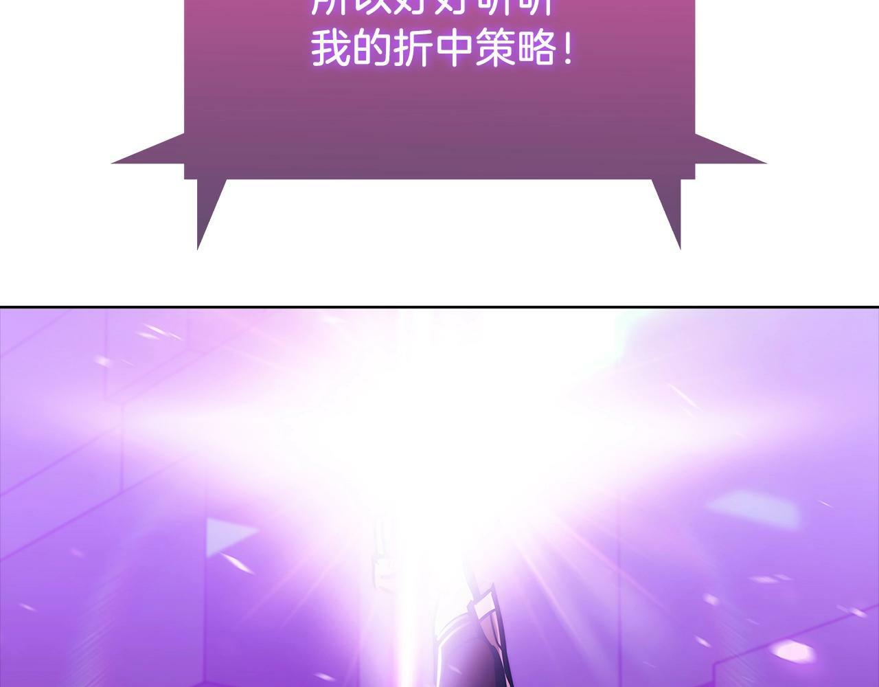 第38话 每个都是神啊！247