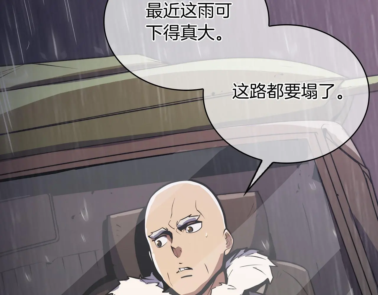 第62话 记忆73