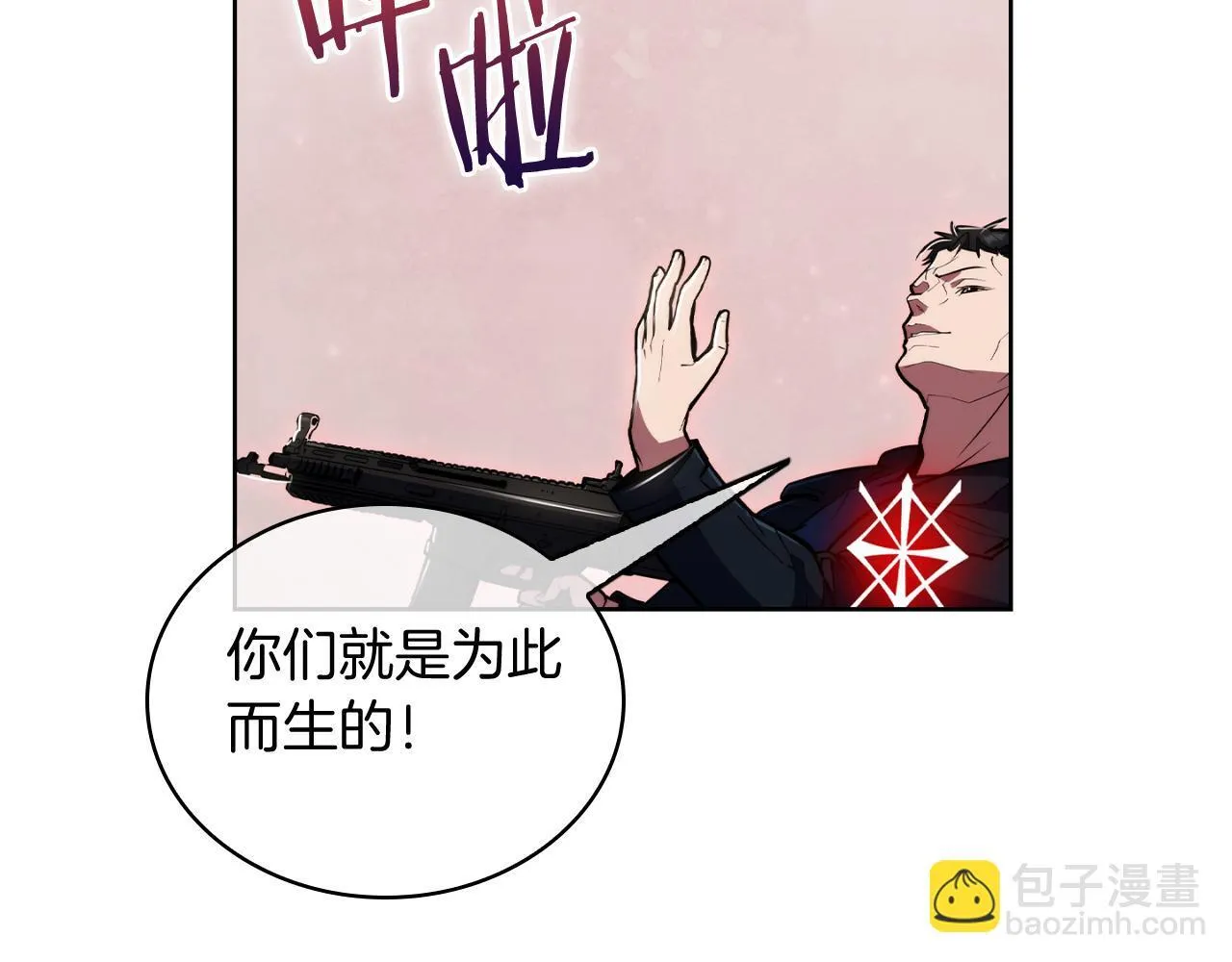 第76话 修罗场147