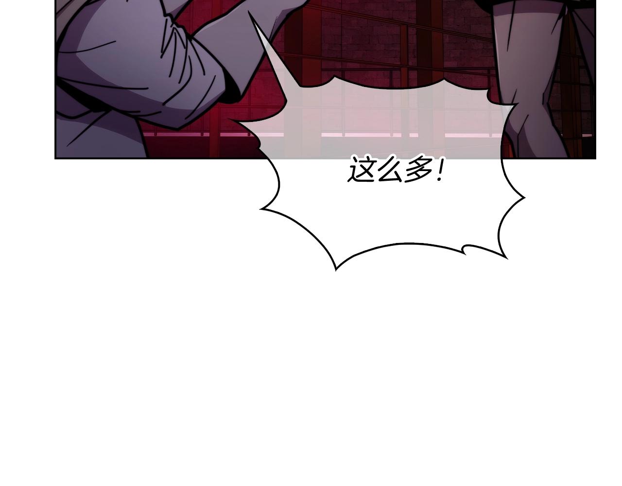 第14话 阴险狡诈之徒26