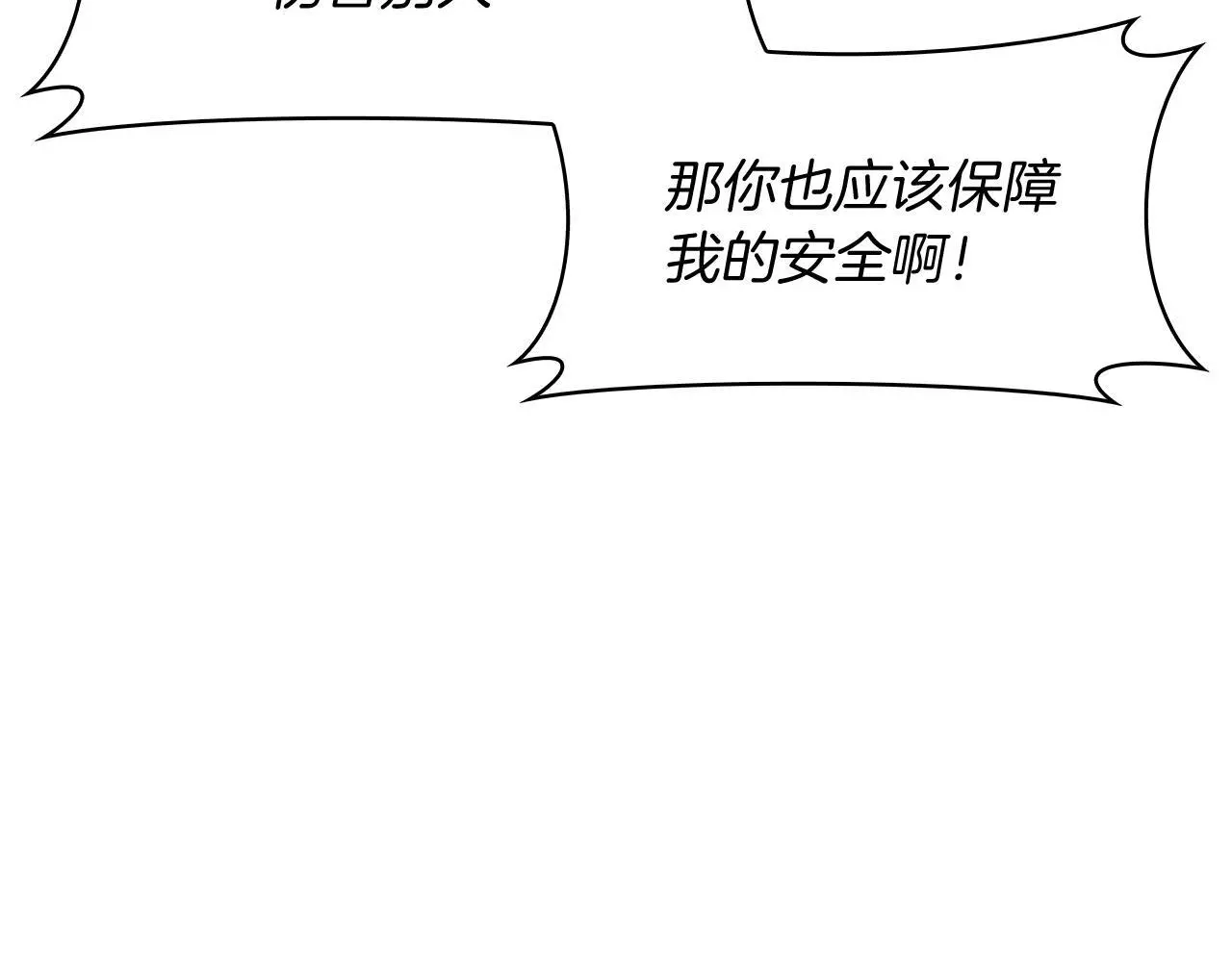 第58话 融合145