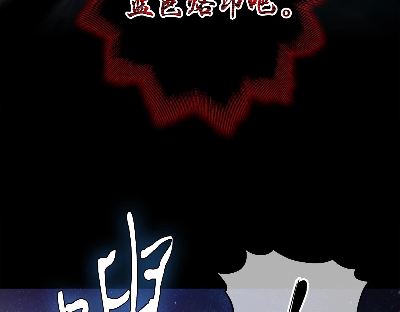 第1话 万物为刍狗189