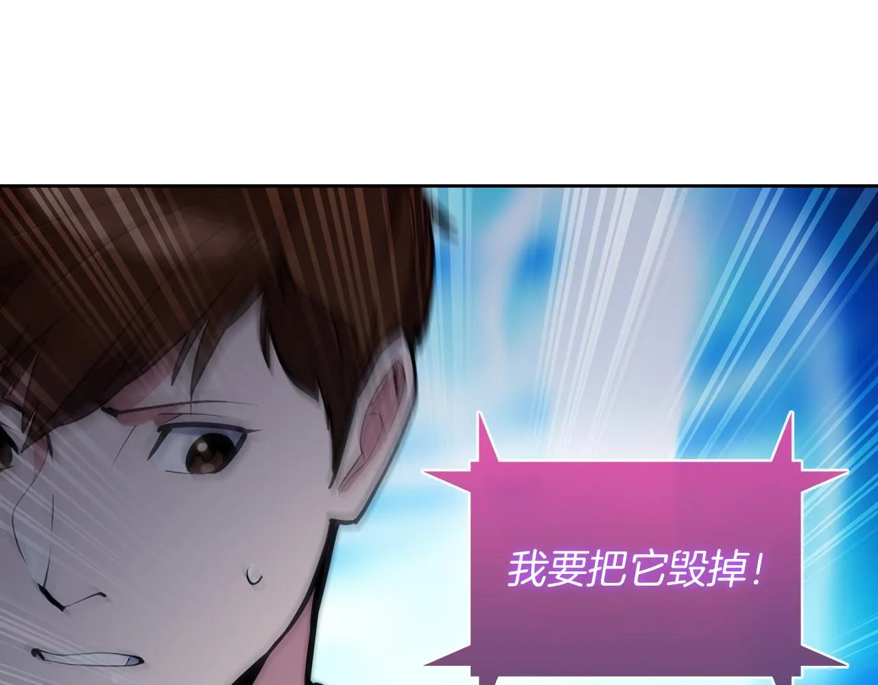 第77话 解散集中营145