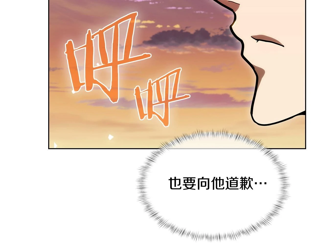 第26话 我要退出！147