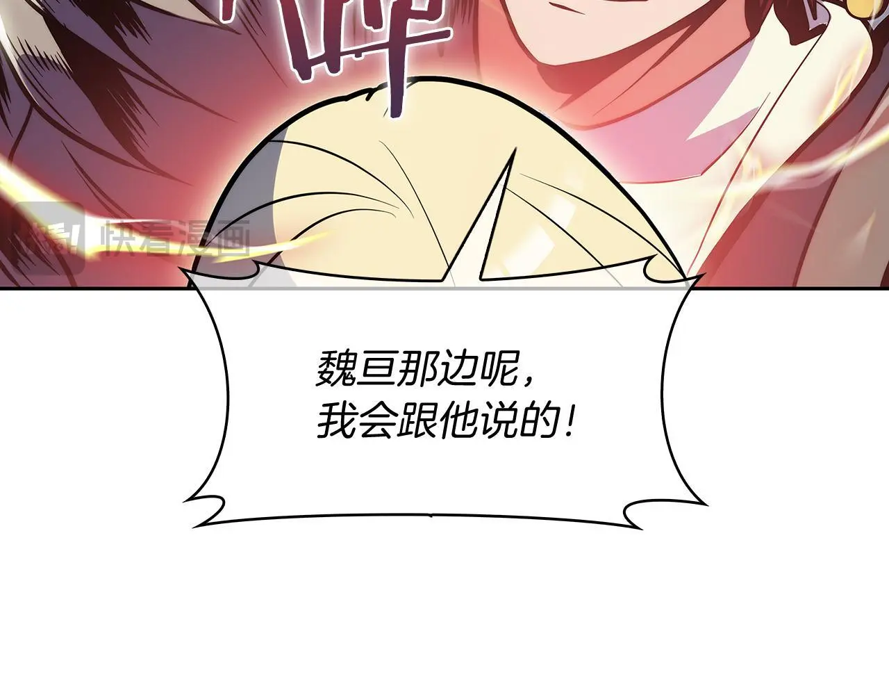 第56话 危机147