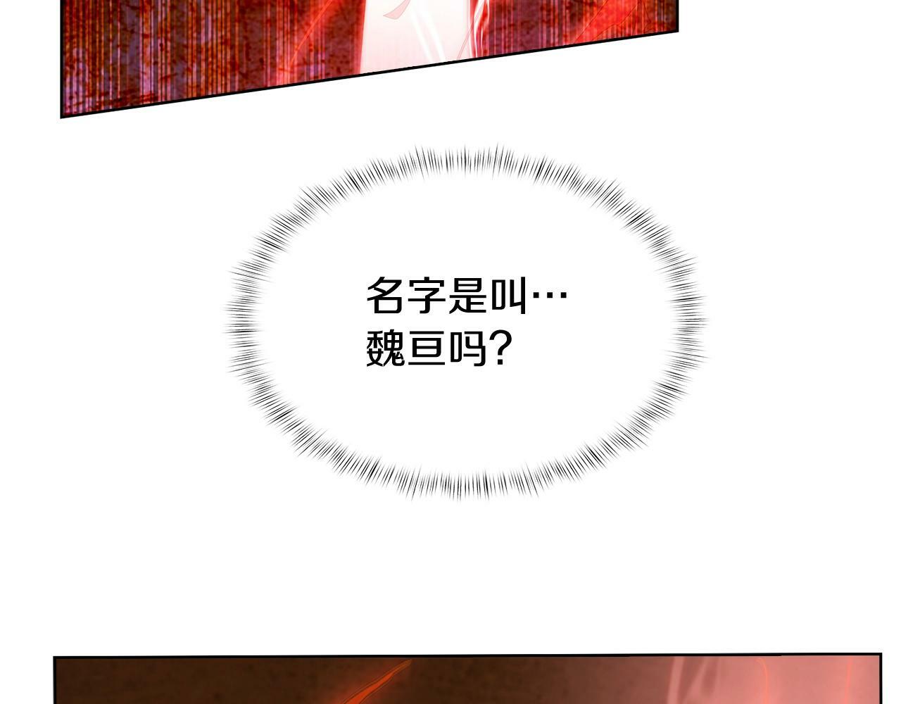第33话 还得是你变态188