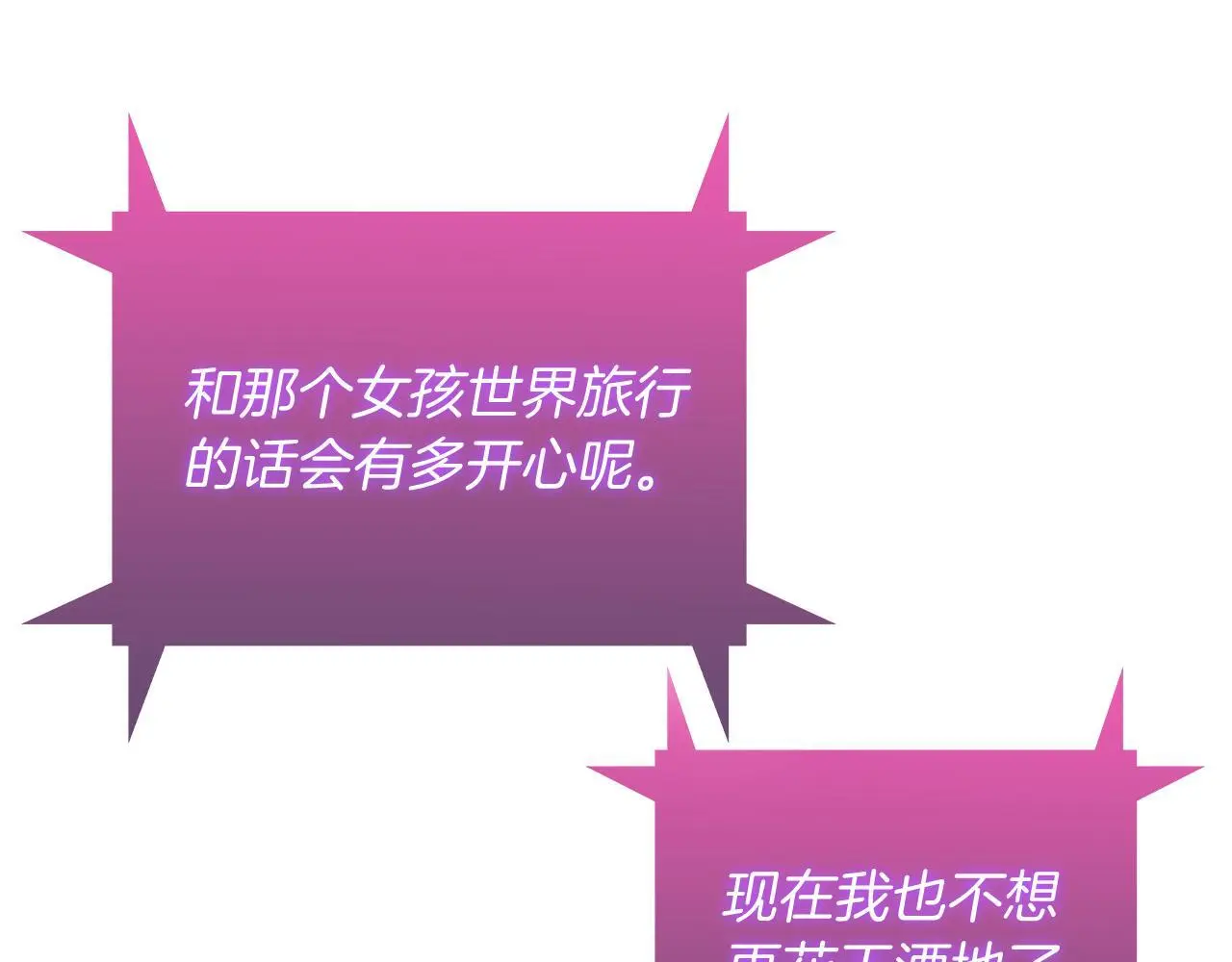 第63话 埃希的哥哥！142