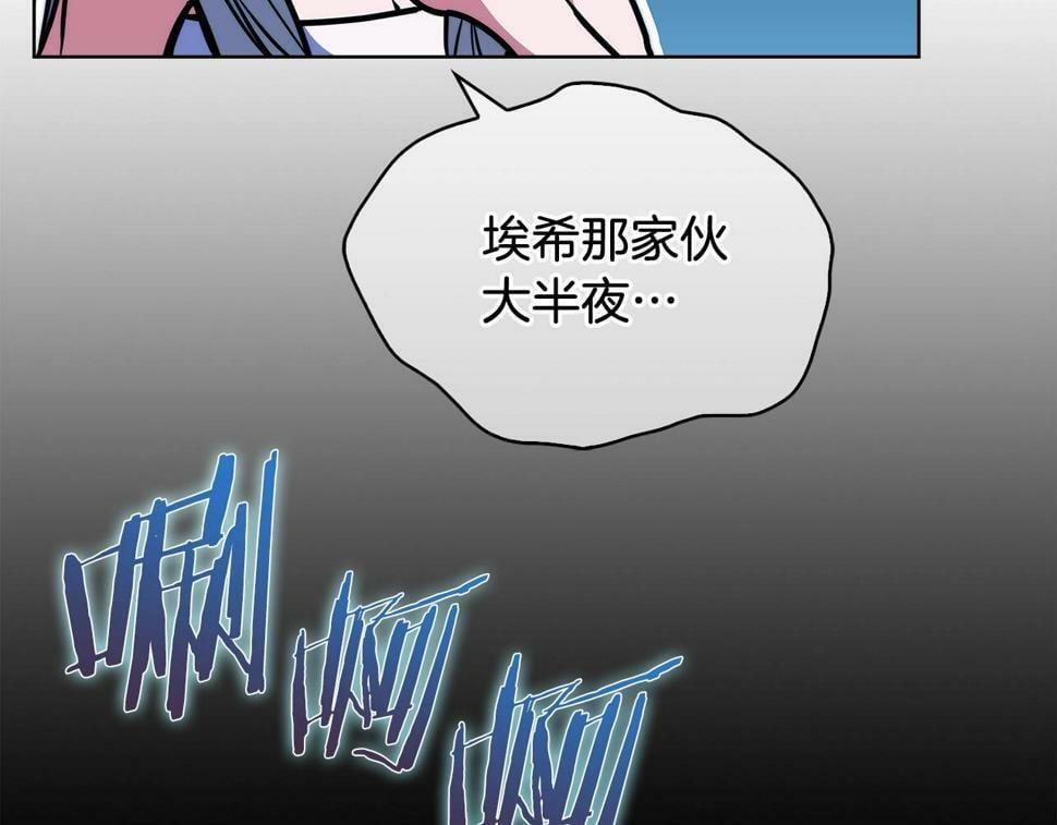 第31话 吃饭啦先！78
