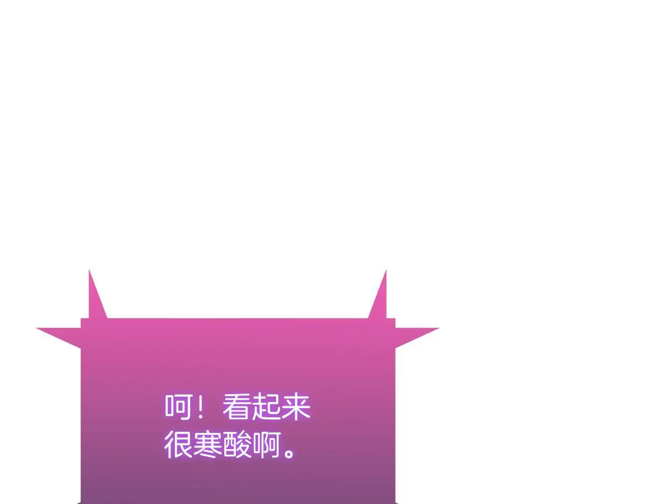 第62话 记忆9