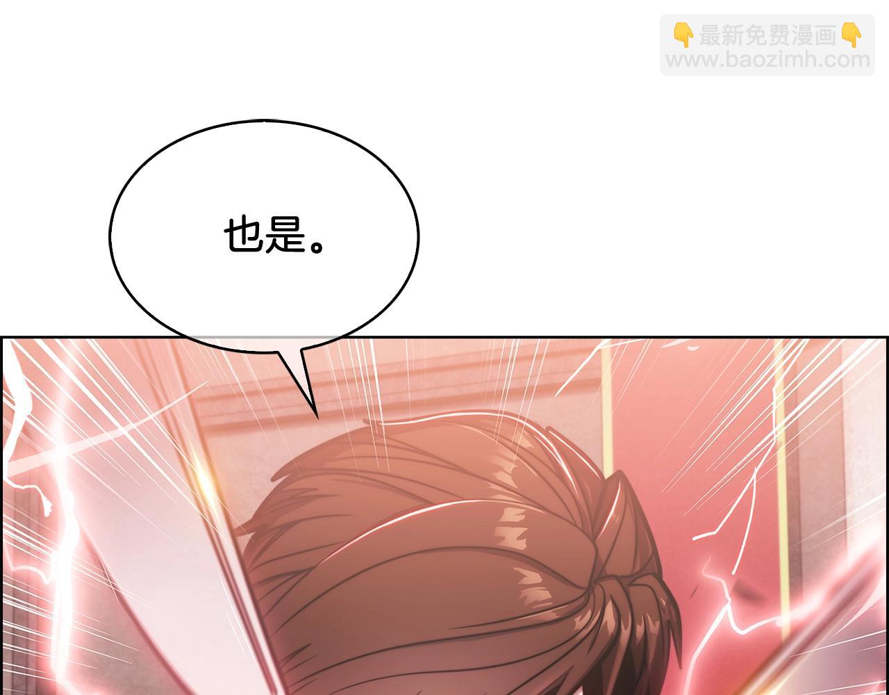 第16话 斩杀24