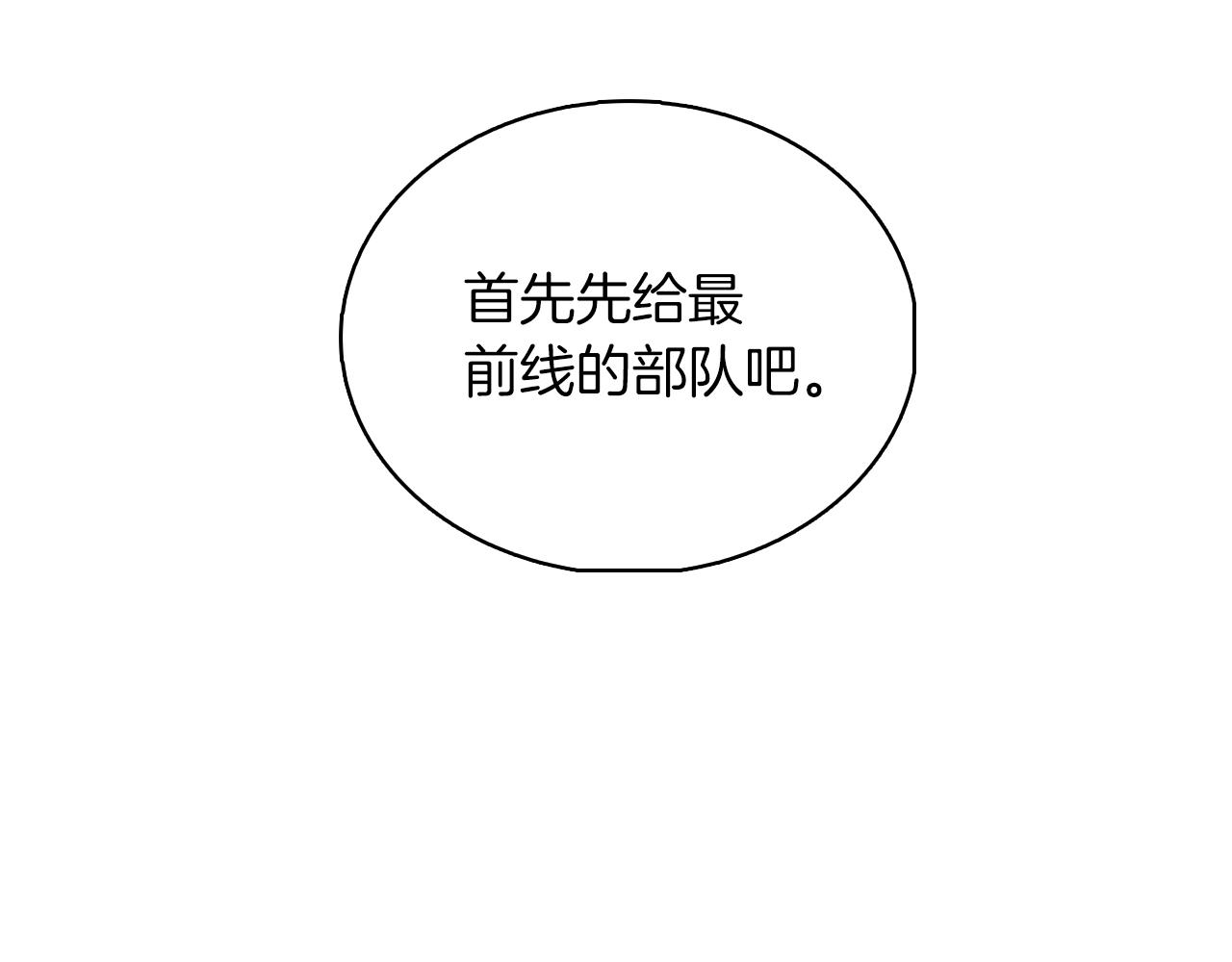 第19话 怪如潮水116