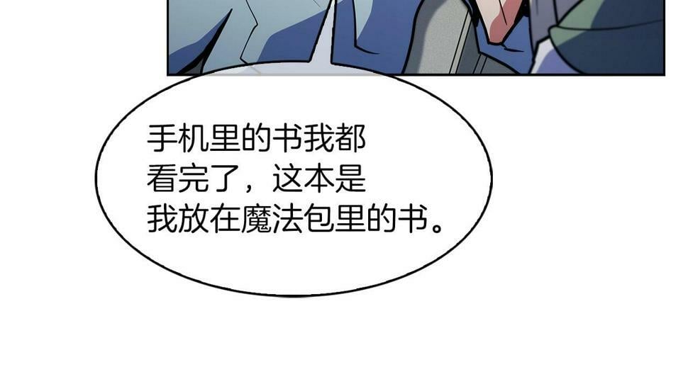 第31话 吃饭啦先！136