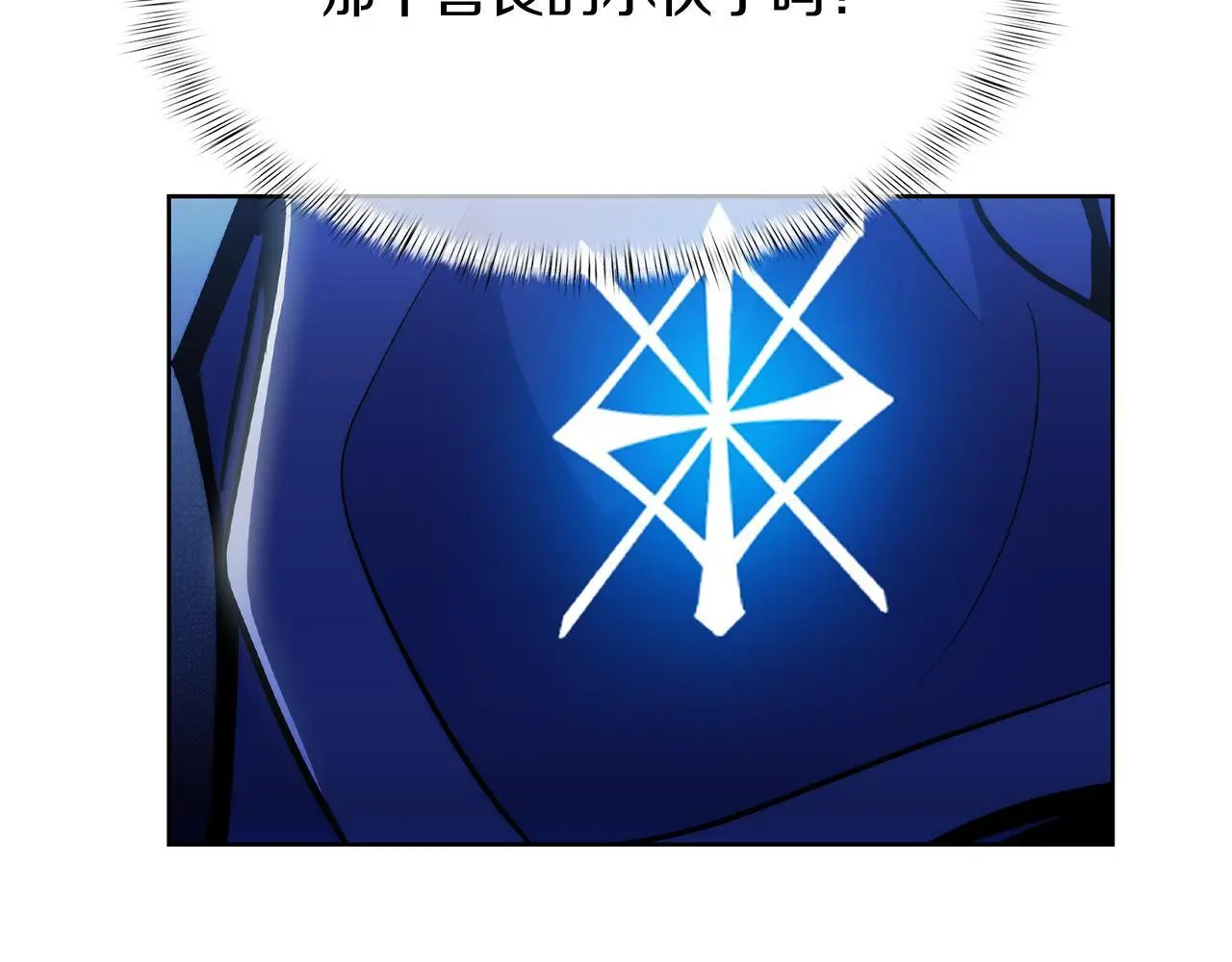 第53话 黑暗魔兽159