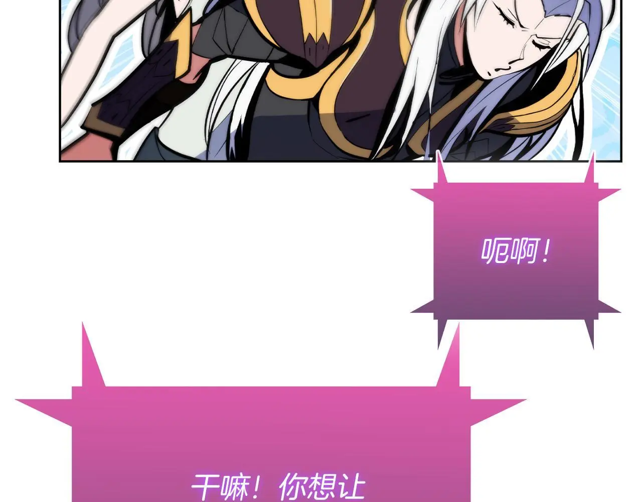 第62话 记忆204