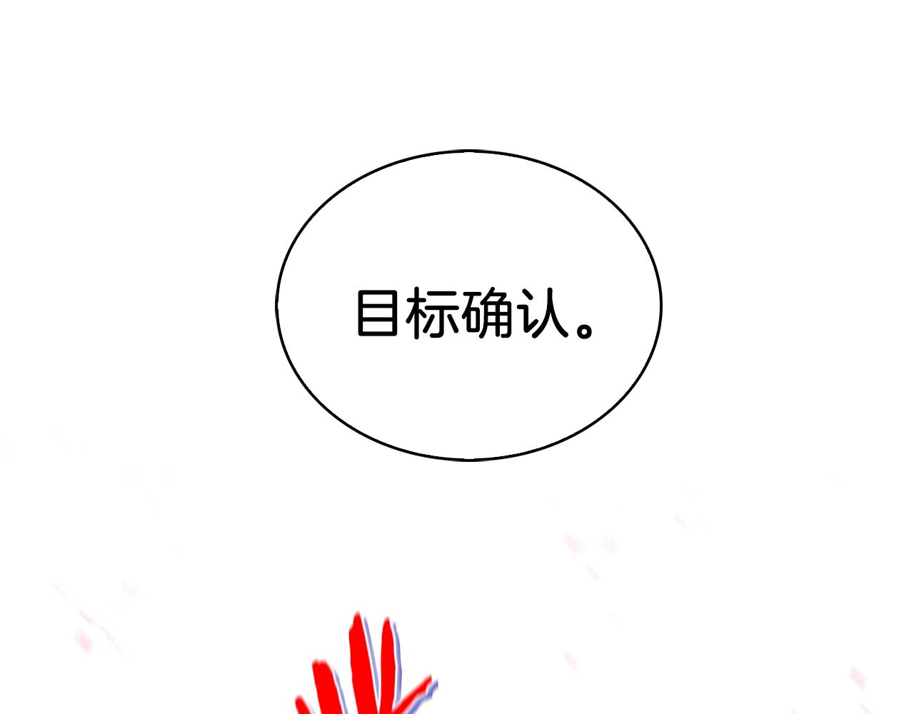 第21话 避雷针！200
