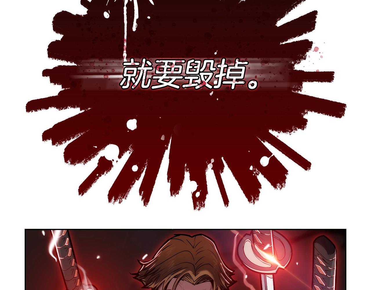 第13话 不爽的人126