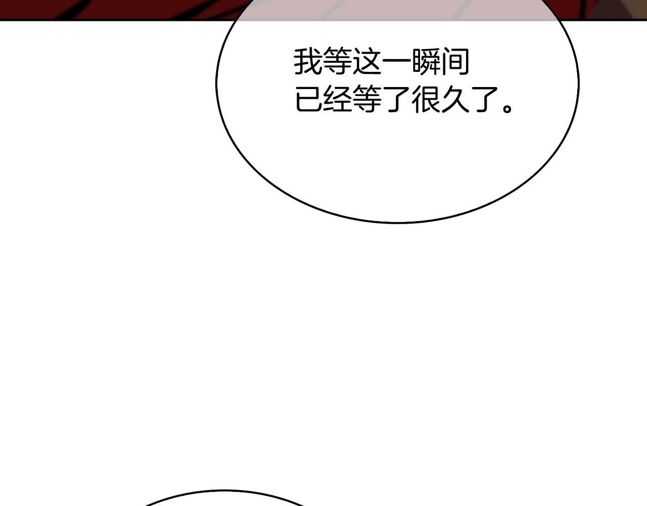 第16话 斩杀201