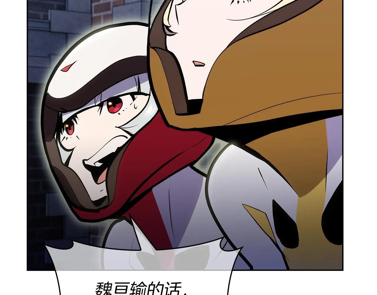 第54话 绝不屈服！157