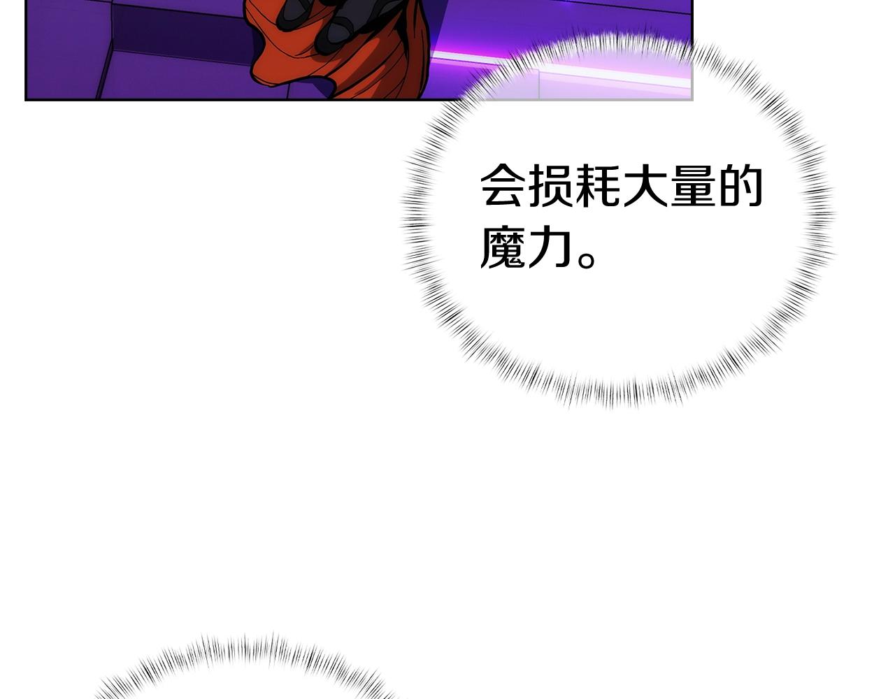 第3话 敌对玩家出现318