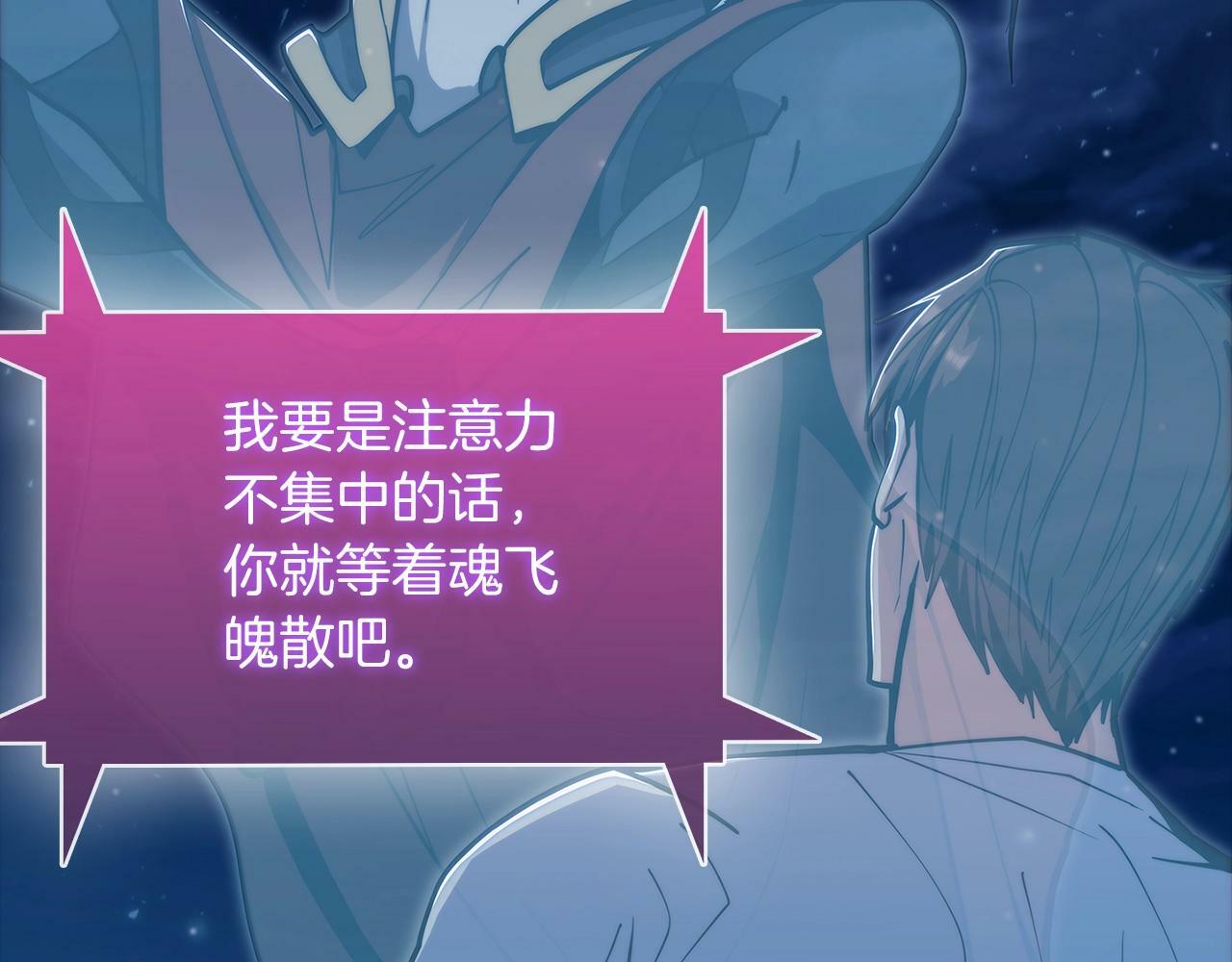 第37话 崩落158