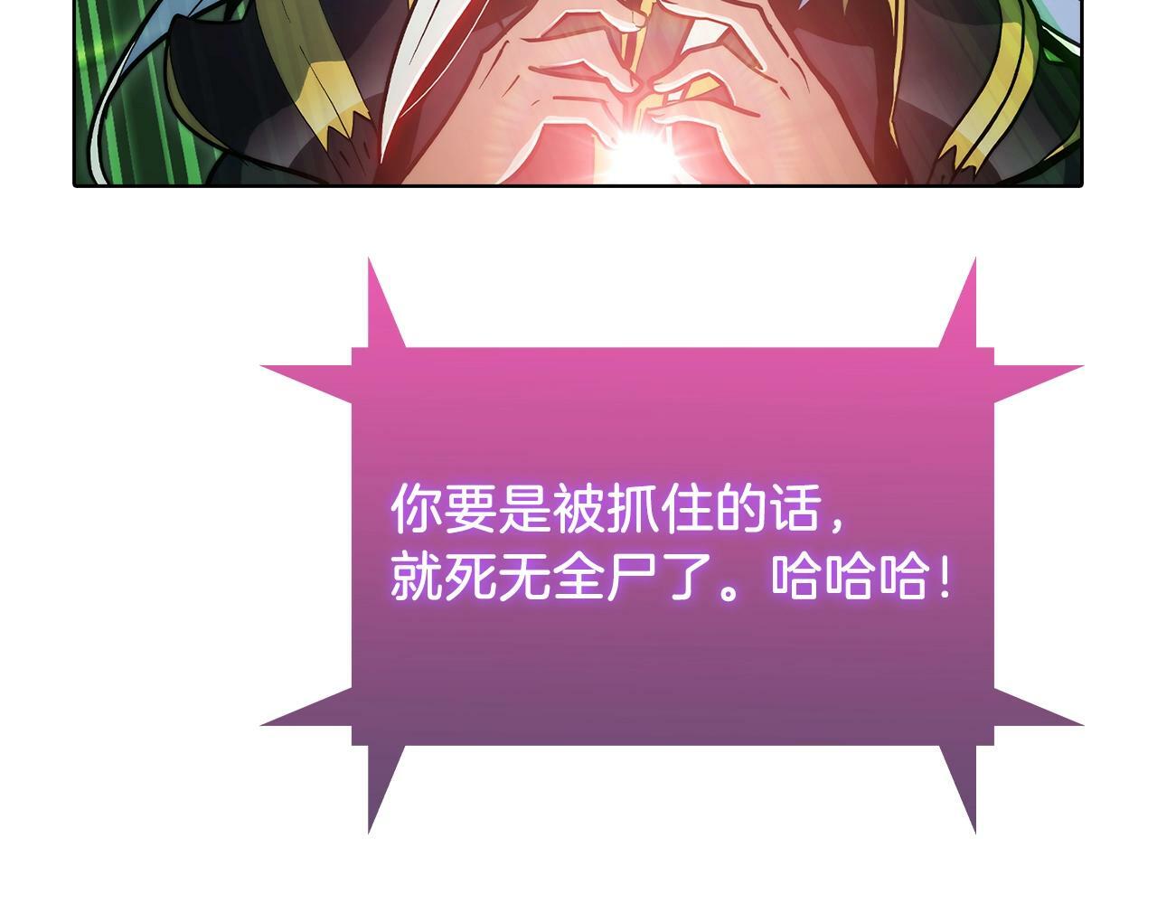 第38话 每个都是神啊！129