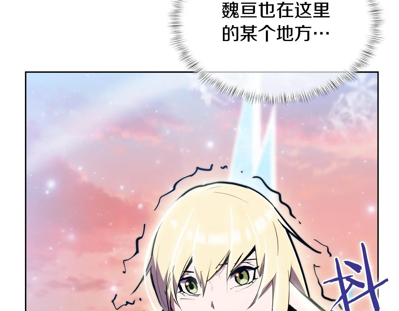 第61话 灵魂的对决81