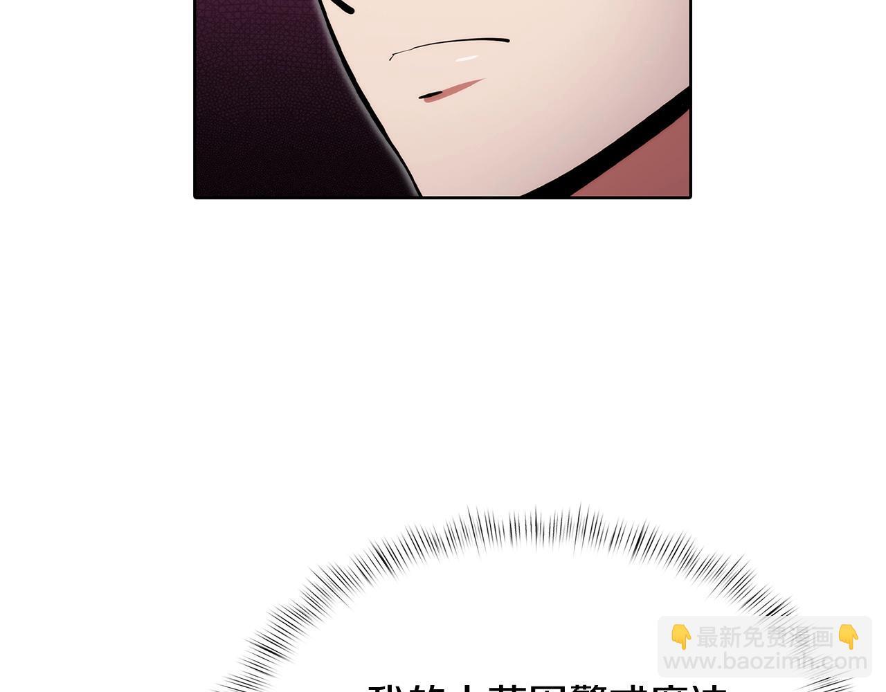 第46话 使用者111