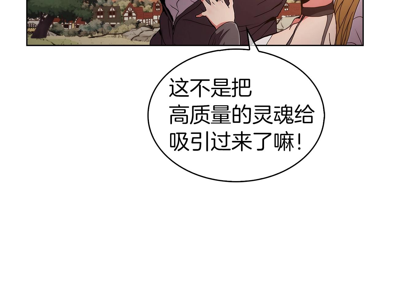 第4话 遭遇战132