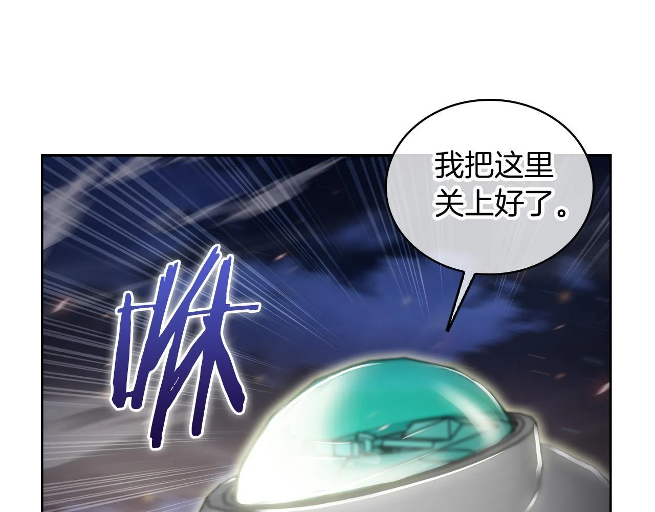 第75话 神王王国35