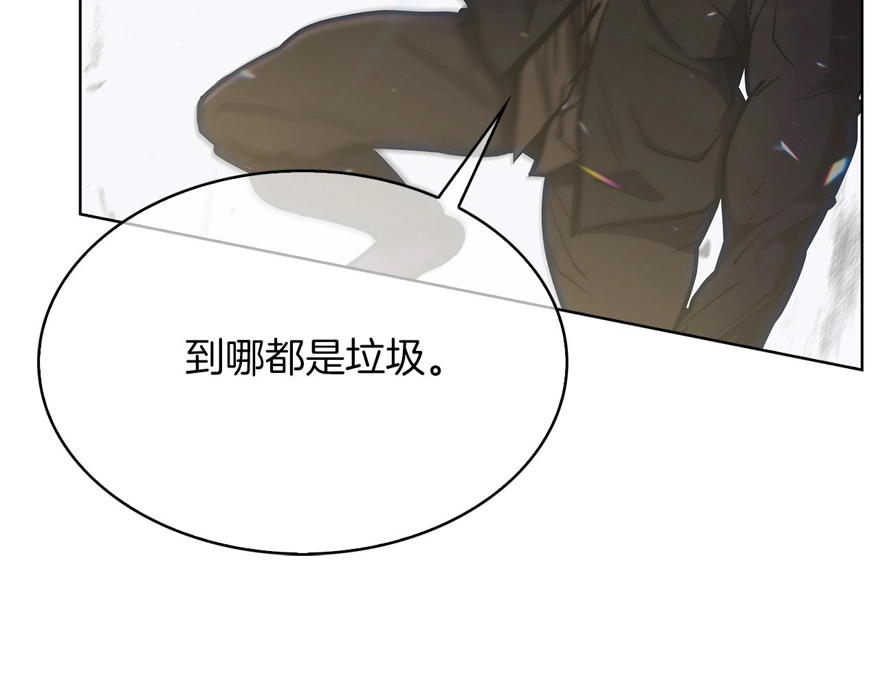 第16话 斩杀150