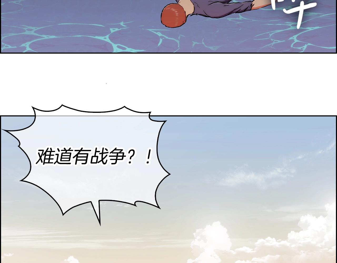 第3话 敌对玩家出现344