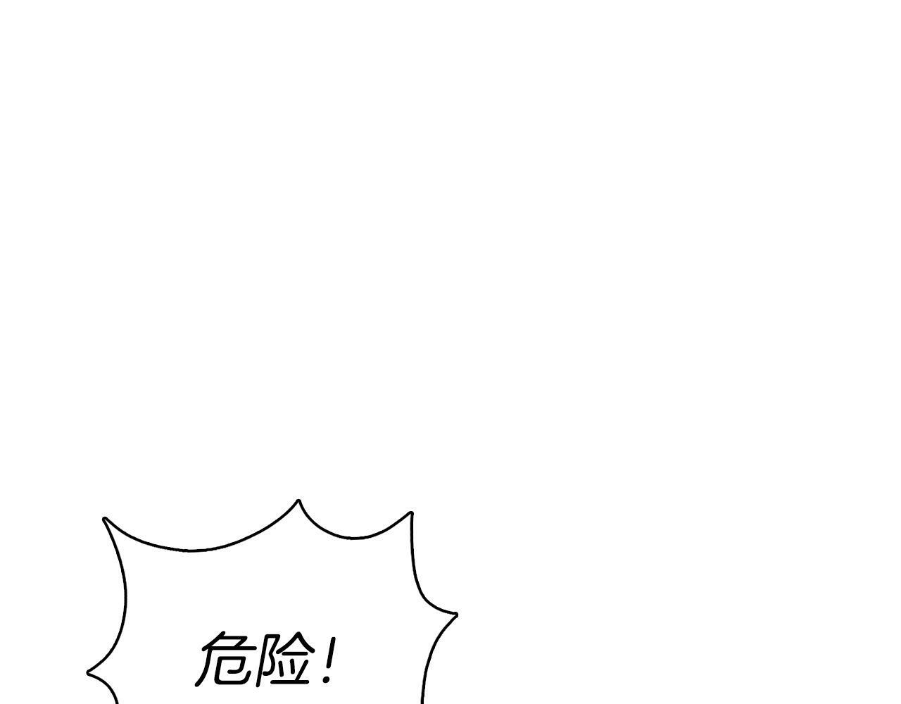 第37话 崩落6