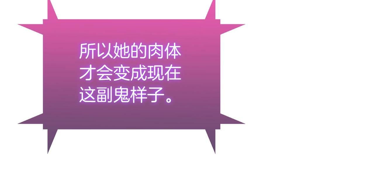 第36话 呜啊！153