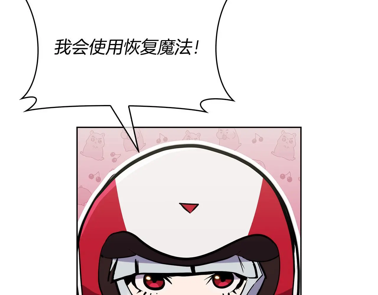 第54话 绝不屈服！159