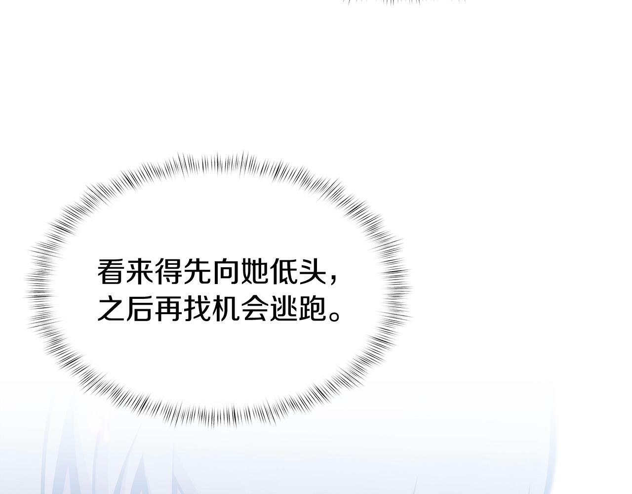 第34话 亚空间！146