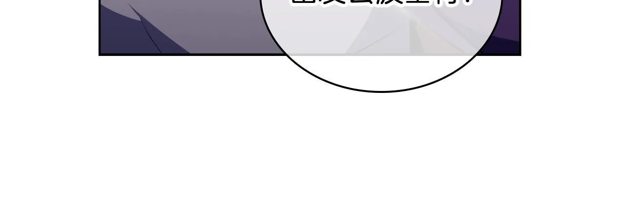 第76话 修罗场72