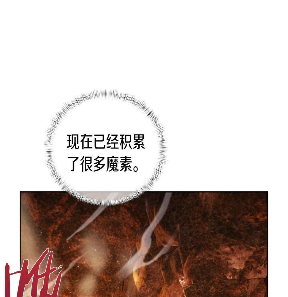 第28话 我们一起生活得了！104