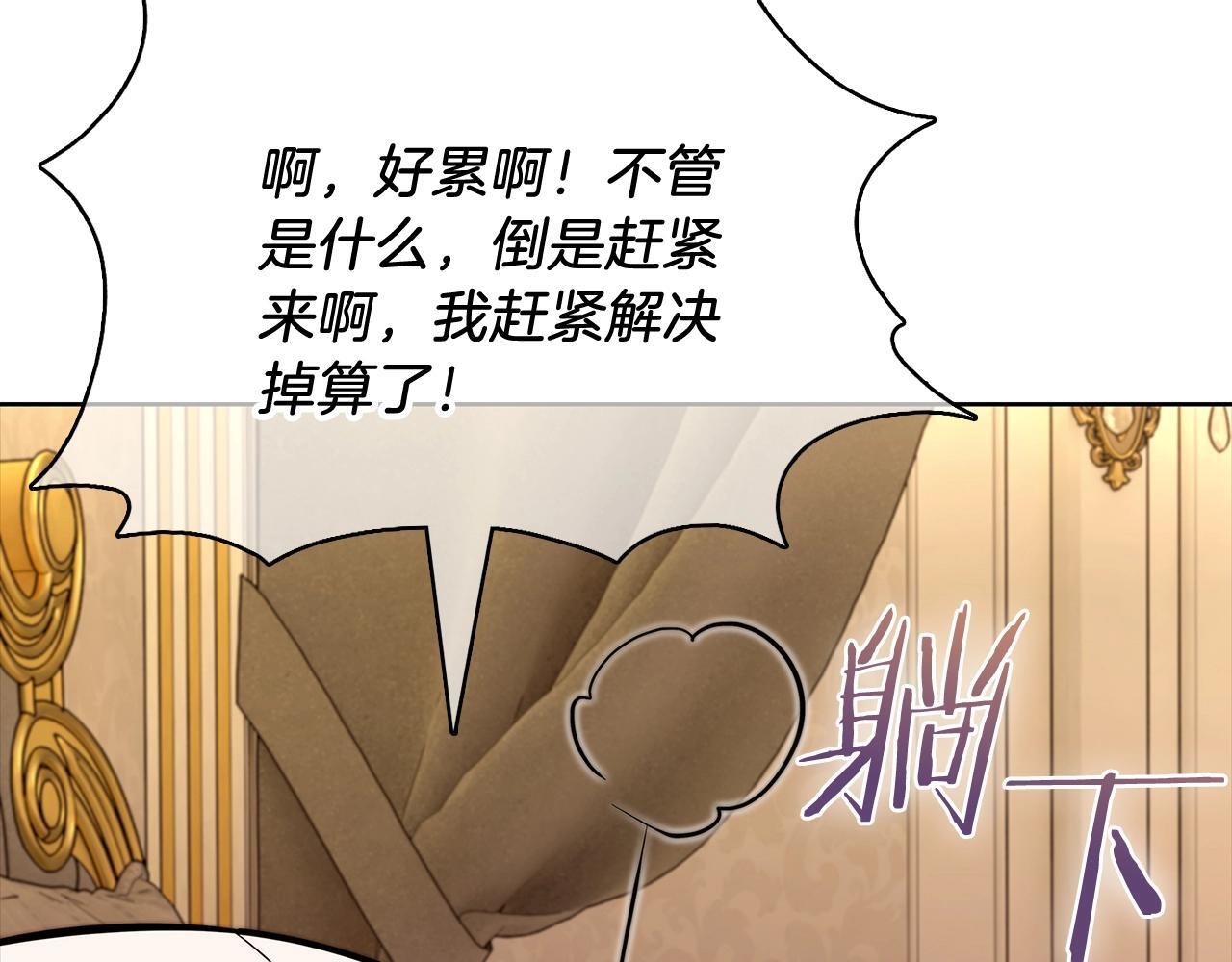 第46话 使用者145