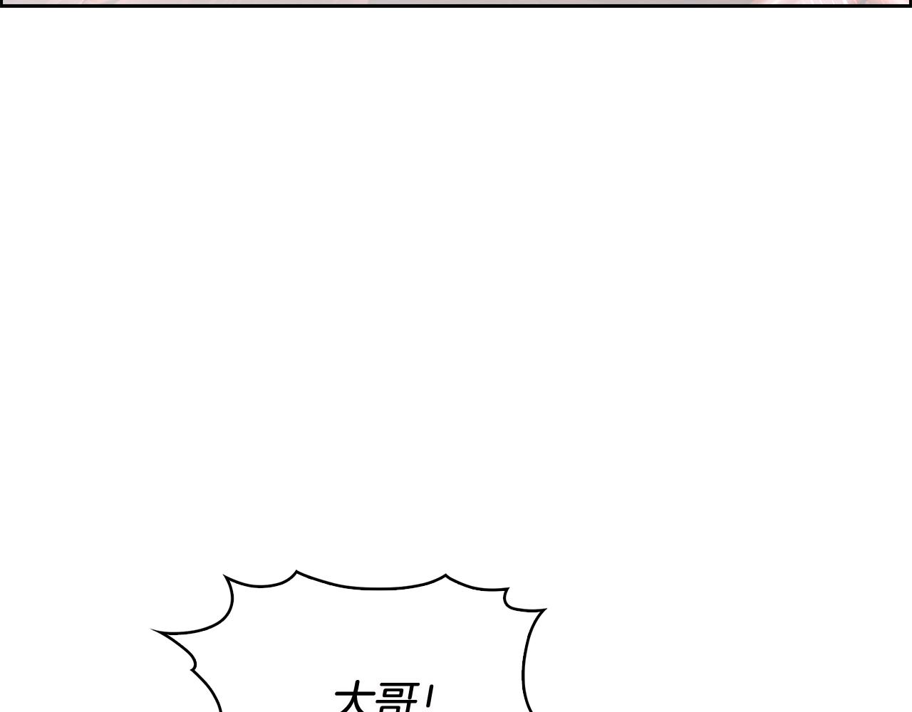 第16话 斩杀21