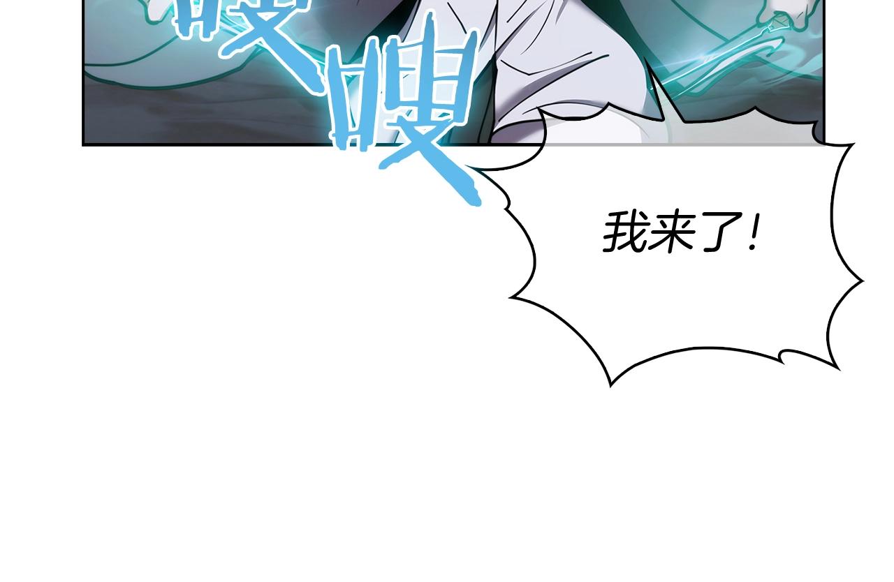 第13话 不爽的人52