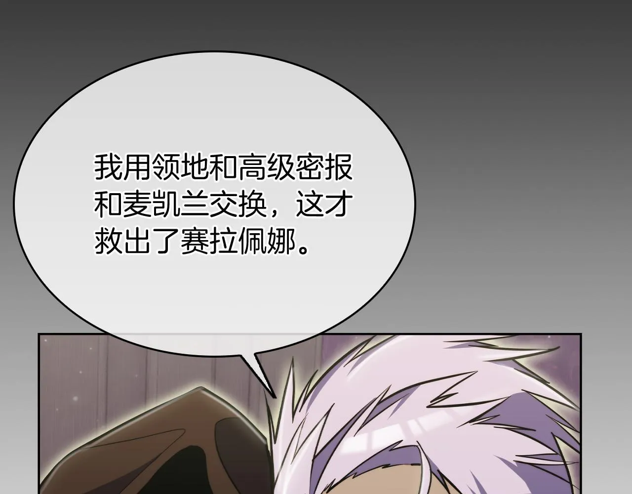 第70话 小心愿103