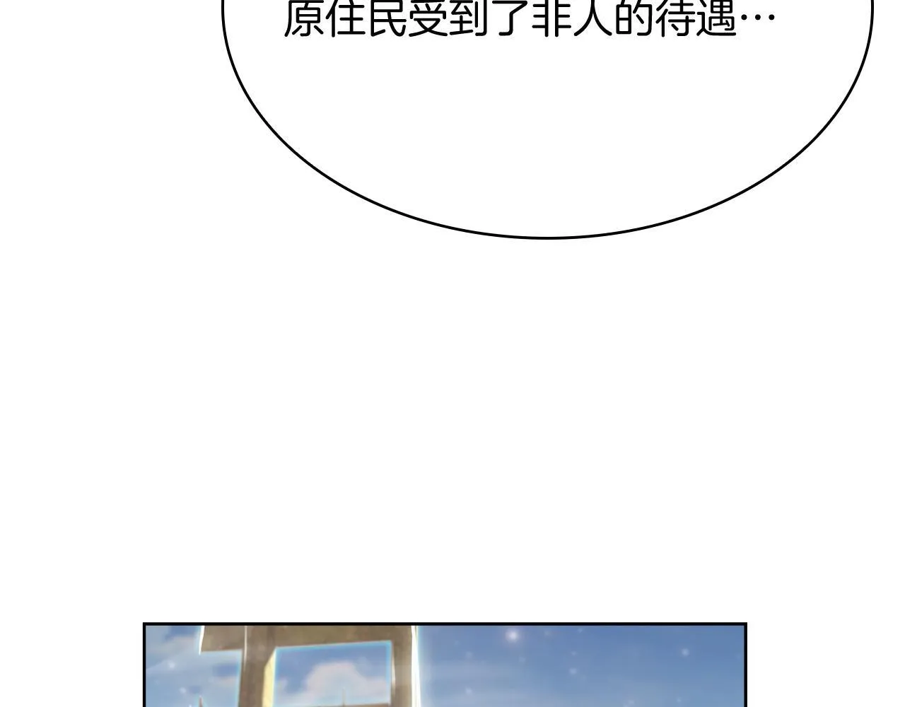 第76话 修罗场120