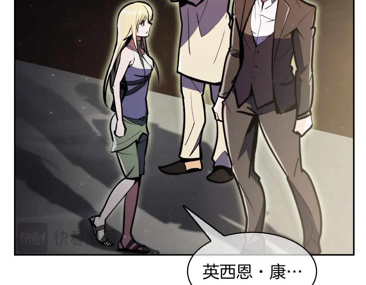 第65话 裂痕32