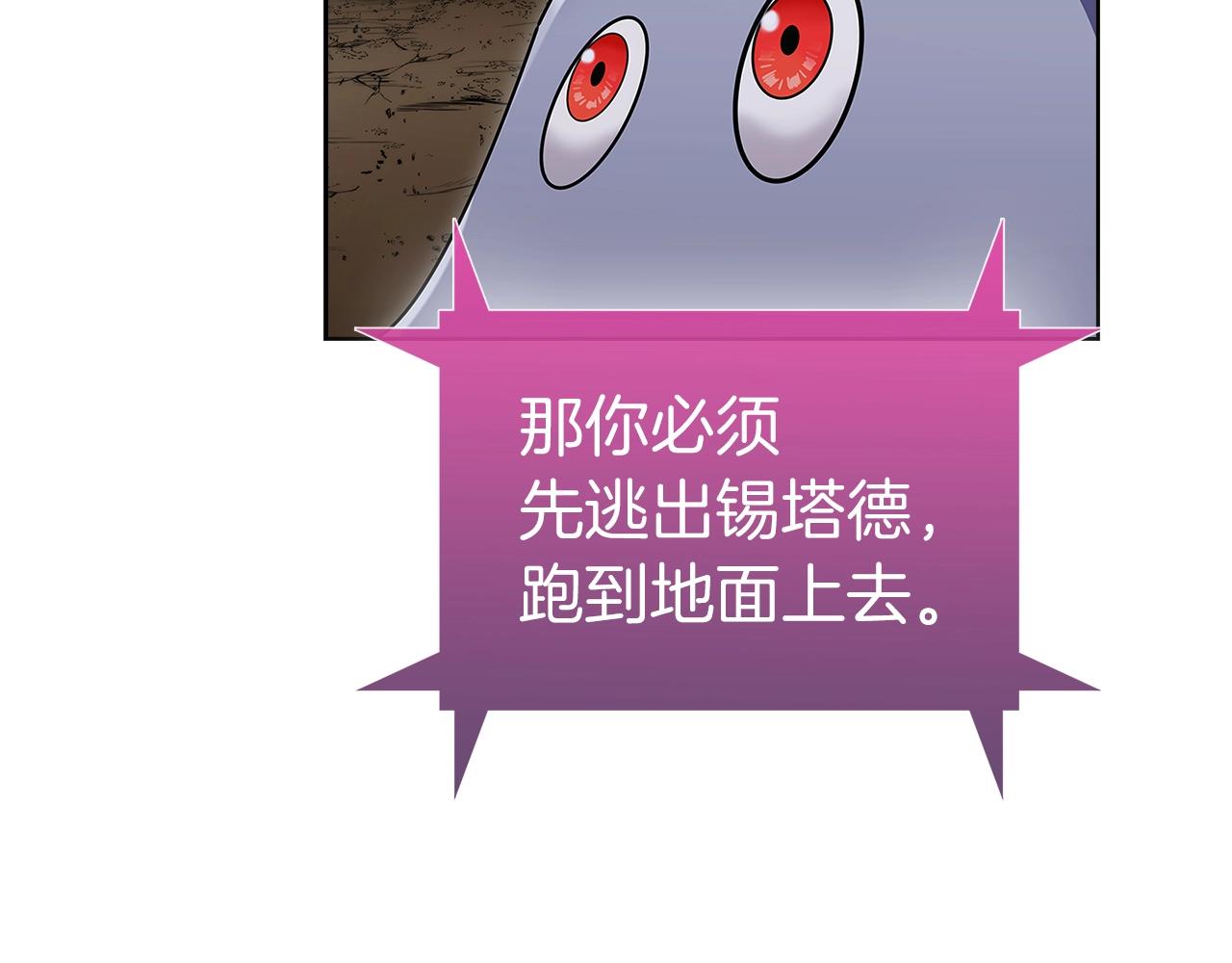第2话 挂来！58