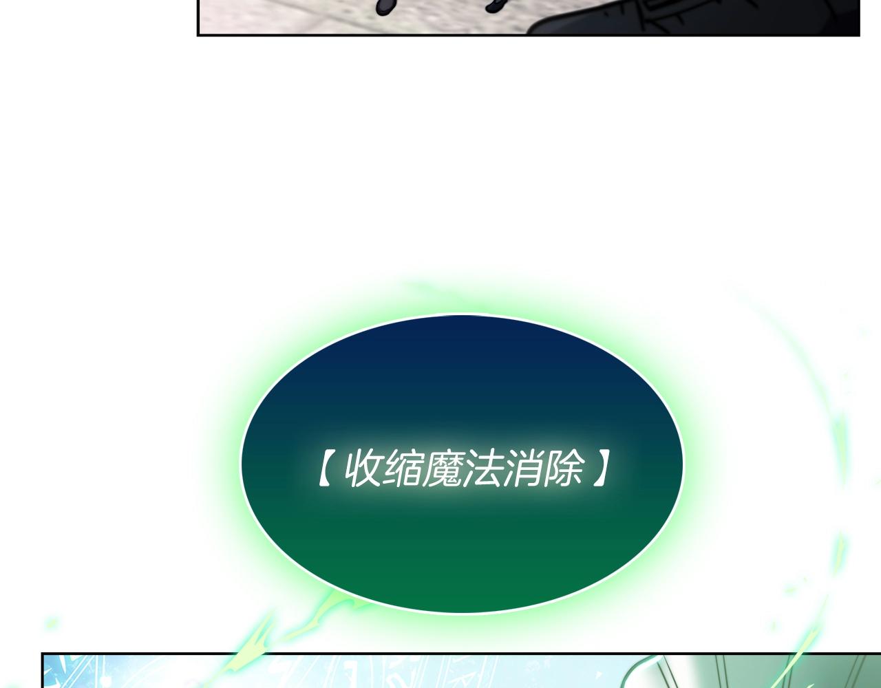 第14话 阴险狡诈之徒46